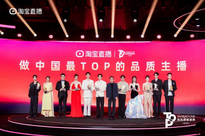 淘宝主播们把“品质”打在公屏上(图1)