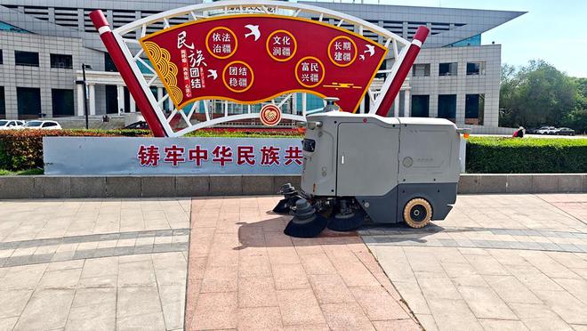城管局引领清洁变革：无人驾驶扫地机器人开启智慧环卫新篇章(图2)