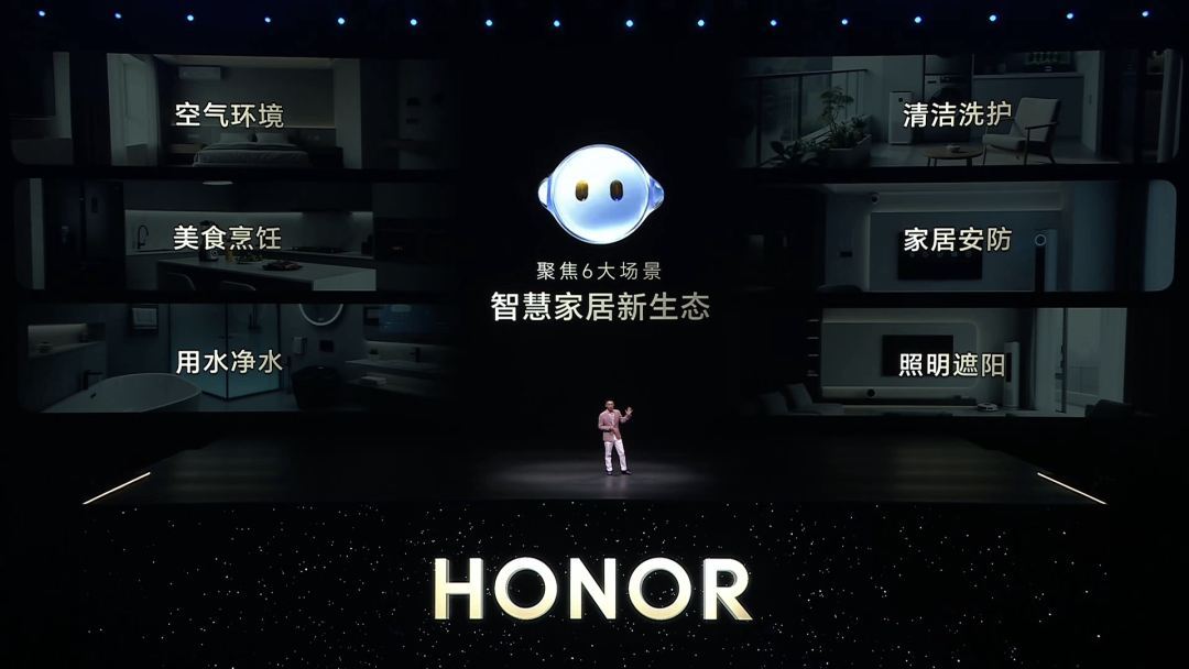 美的携手荣耀共绘人车家融合新图景(图2)