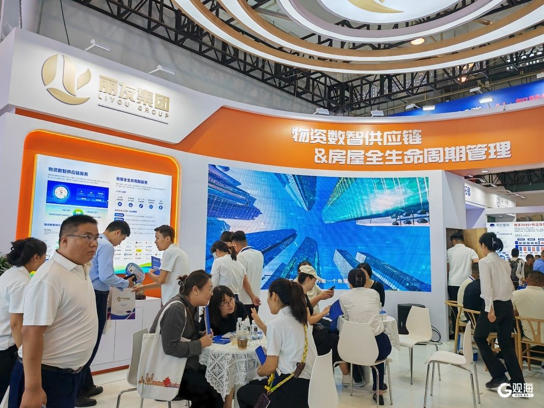 238家国内外展商齐聚青岛！2025中国国际物业管理产业博览会在青启幕(图5)