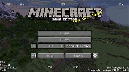 我的世界烦人的村民手机版(图1)