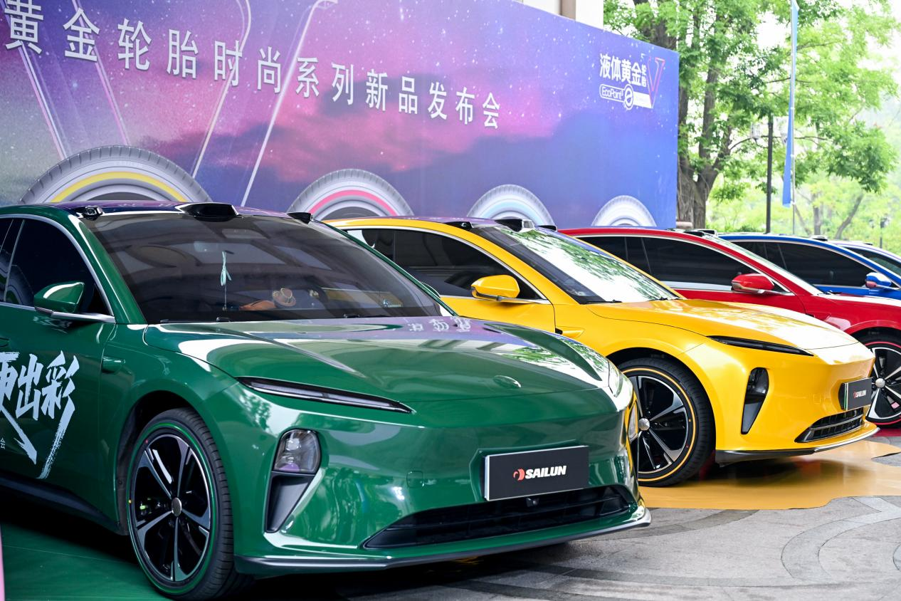 赛轮集团液体黄金轮胎时尚系列耀世登场：以真我更出彩重构轮胎美学与科技边界(图1)