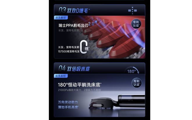 追觅T50Dreamer震撼发布：2799元21000Pa吸力+AI机械臂(图6)