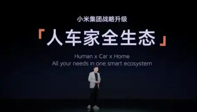 小米有什么优秀的自研技术？核心技术盘点(图2)