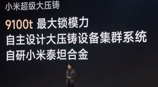 小米有什么优秀的自研技术？核心技术盘点(图3)