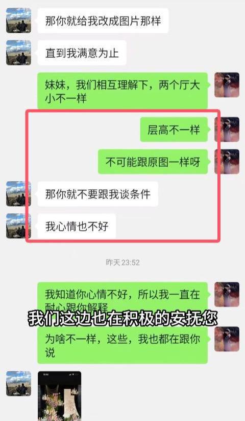 陕西婚礼事件反转！新郎新娘真面目曝光商家发自证同行力挺(图5)