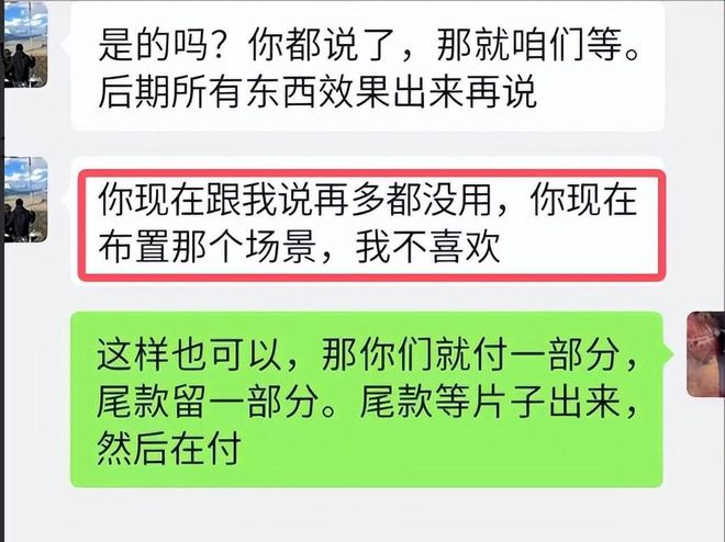陕西婚礼事件反转！新郎新娘真面目曝光商家发自证同行力挺(图3)