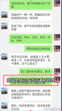陕西婚礼事件反转！新郎新娘真面目曝光商家发自证同行力挺(图4)