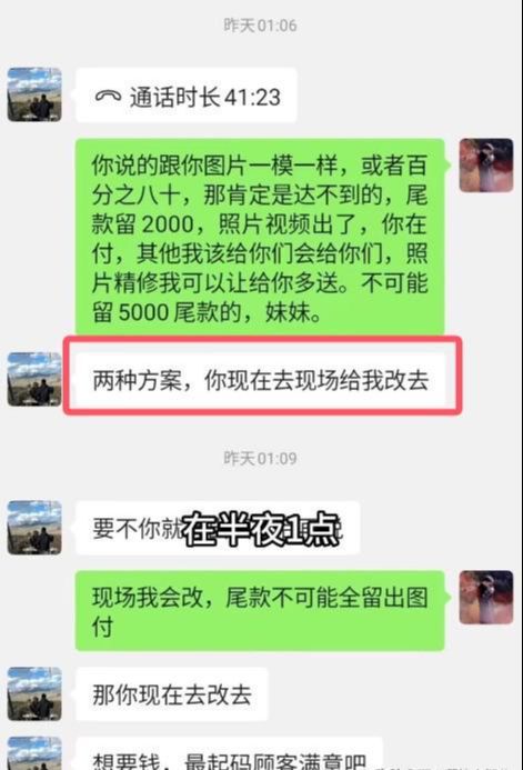 陕西婚礼事件反转！新郎新娘真面目曝光商家发自证同行力挺(图6)