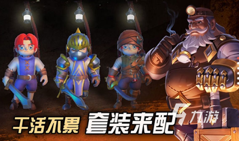 手机上类似暗黑地牢的手游有哪些2025好玩的地牢探险手游大全(图2)
