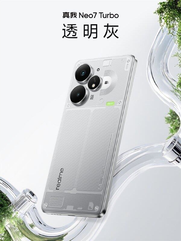 25K档内最强性能！线Turbo明天发布：参数汇总来了(图2)