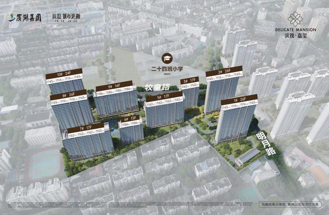 滨投嘉玺售楼中心-户型-评价如何-深入分析(图2)