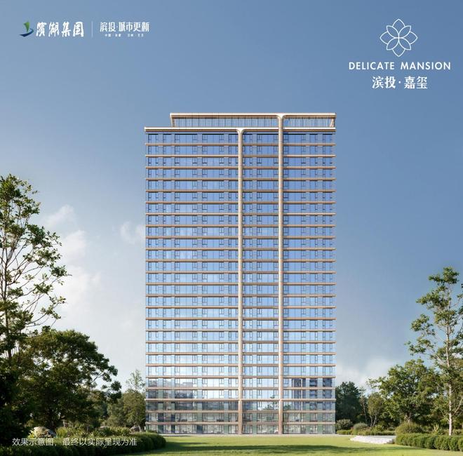 滨投嘉玺售楼中心-户型-评价如何-深入分析(图3)