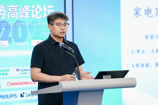 引领健康消费风尚2025中国家电健康趋势高峰论坛在京举办(图4)