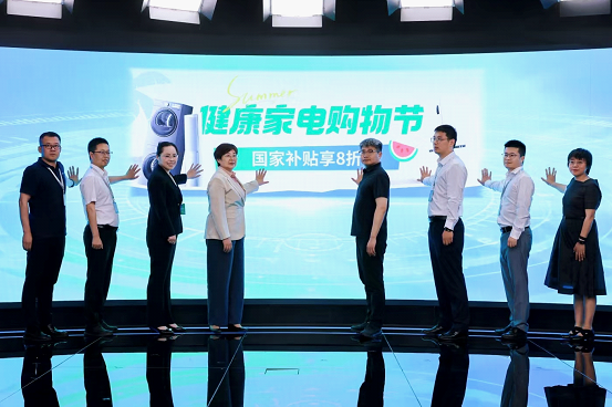 引领健康消费风尚2025中国家电健康趋势高峰论坛在京举办(图5)