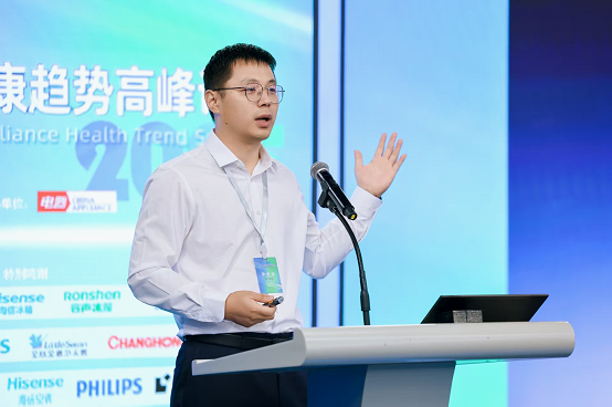 引领健康消费风尚2025中国家电健康趋势高峰论坛在京举办(图7)