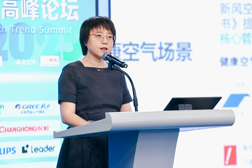 引领健康消费风尚2025中国家电健康趋势高峰论坛在京举办(图9)