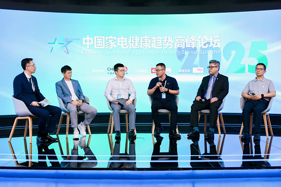引领健康消费风尚2025中国家电健康趋势高峰论坛在京举办(图12)