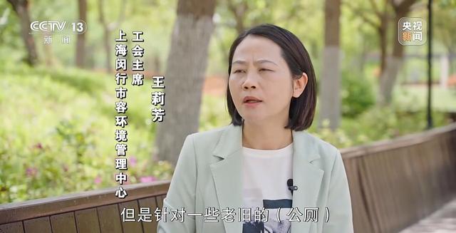 保洁员的“休息室”如何落地(图6)