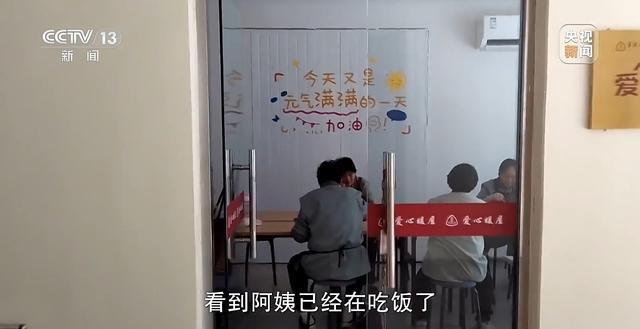 保洁员的“休息室”如何落地(图8)