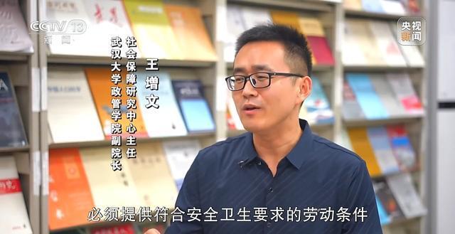 保洁员的“休息室”如何落地(图13)