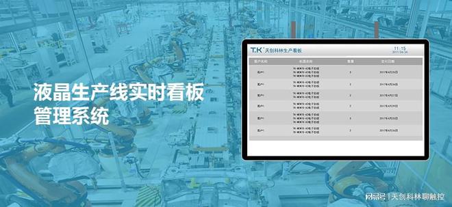 SOP标准化操作手册杜绝人为失误的“黄金法则”