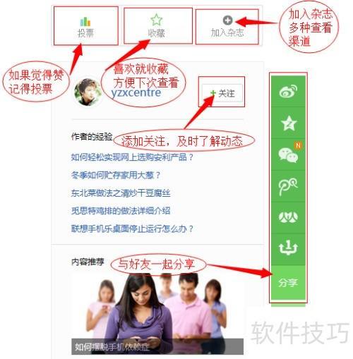 360安全卫士垃圾清理：高效清除电脑垃圾提升系统性能(图7)