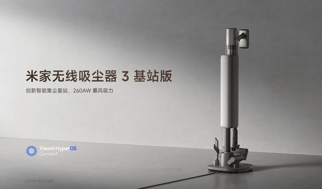小米米家无线基站版全渠道开售售价1999元(图1)