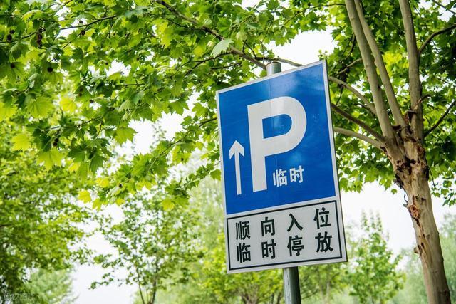 免费车位时代终结！福州业主堵门9小时背后的城市治理困局(图2)