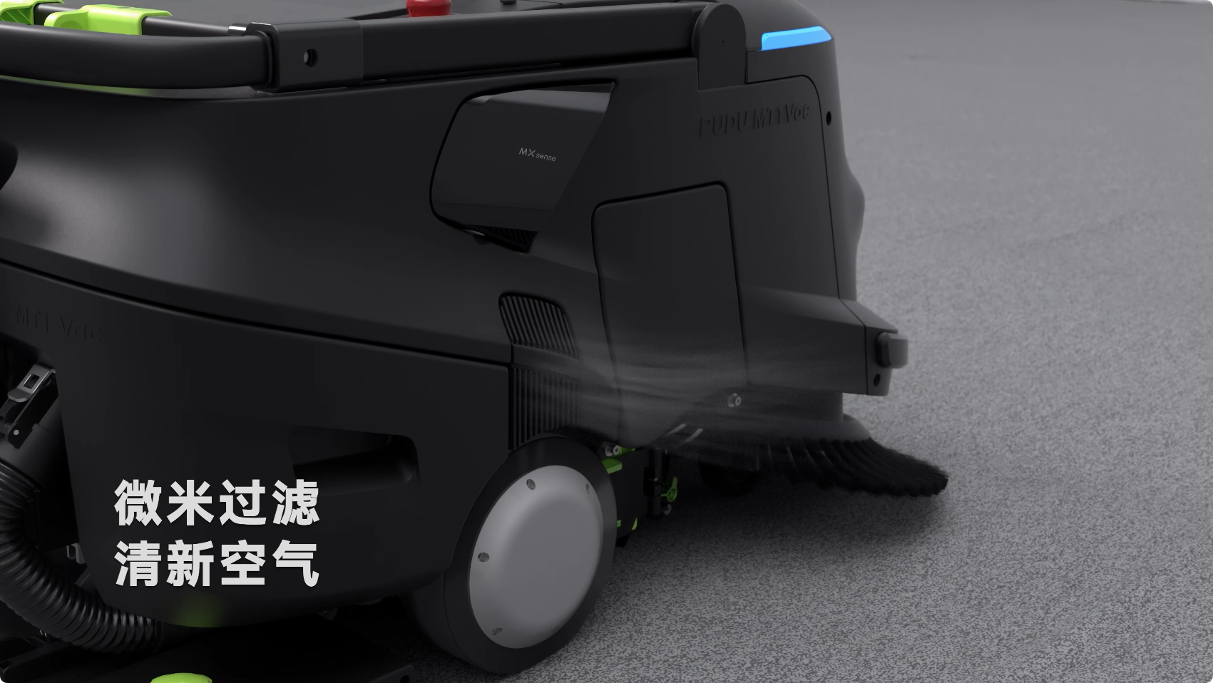 普渡机器人发布AI扫吸推机器人PUDUMT1Vac重新定义智能吸尘新标准(图5)