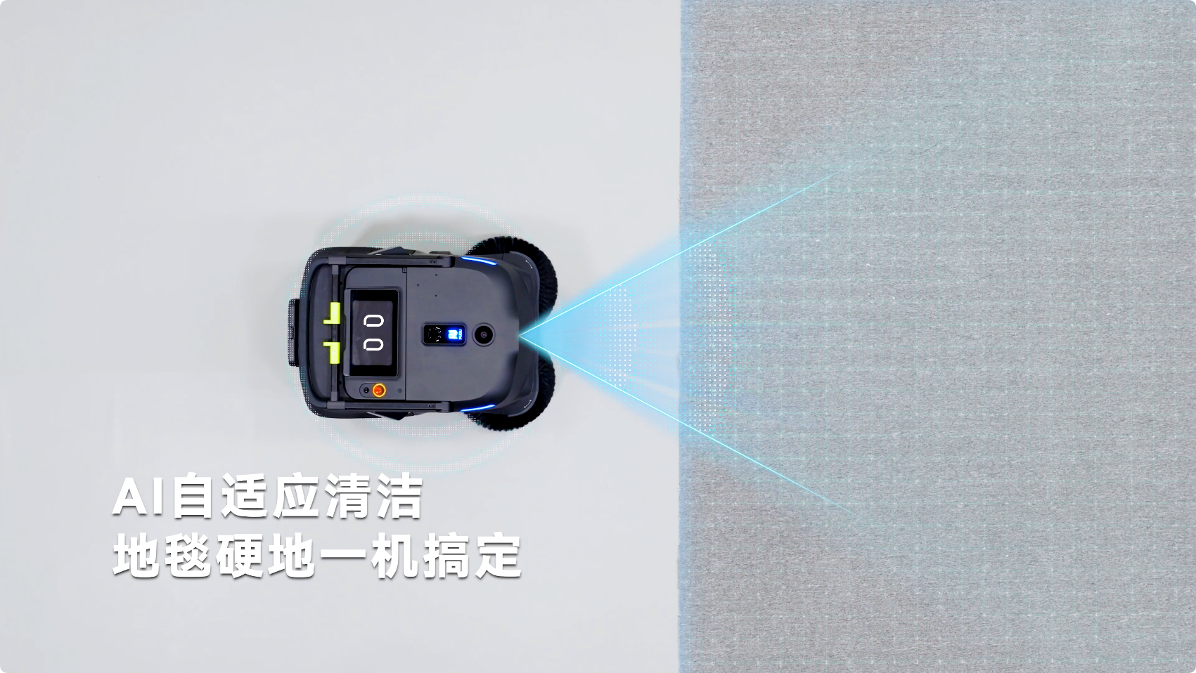 普渡机器人发布AI扫吸推机器人PUDUMT1Vac重新定义智能吸尘新标准(图6)