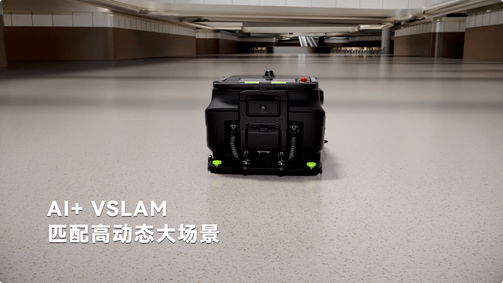 普渡机器人发布AI扫吸推机器人PUDUMT1Vac重新定义智能吸尘新标准(图8)