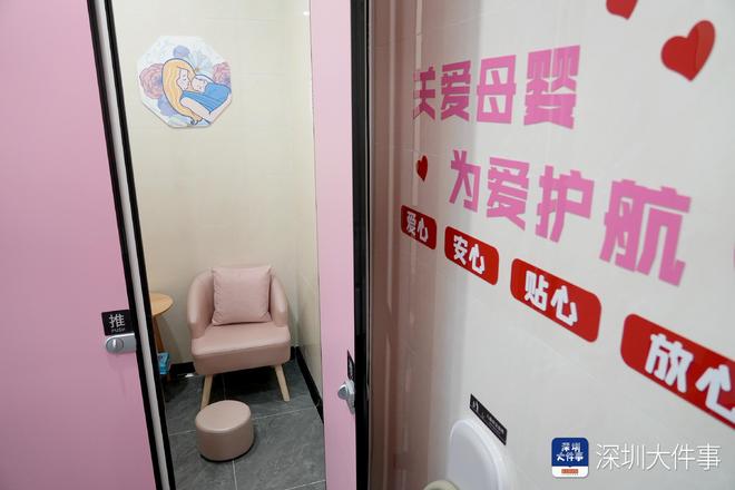 女厕位更多配新风系统深圳首个新标准改造公厕落地(图6)