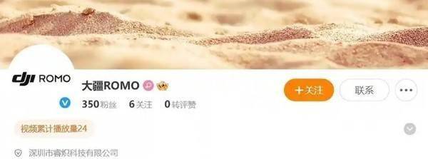 大疆扫地机器人延期发布引关注高端定位能否破局待观察(图2)