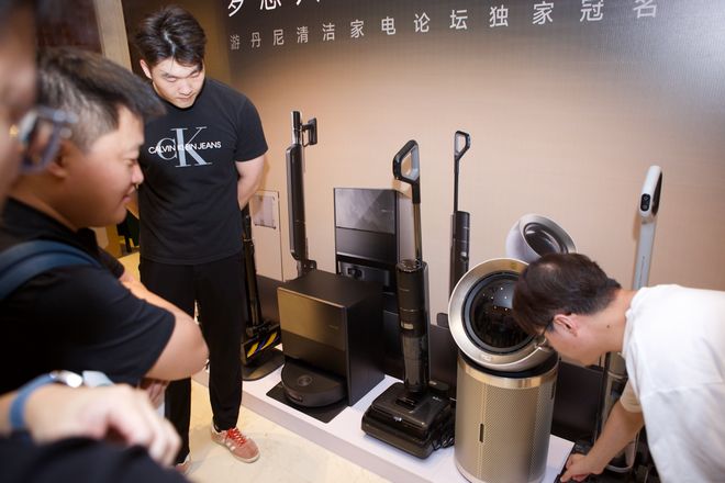 追觅T50Ultra亮相游丹尼苏州清洁家电论坛多项首创技术引领行业(图2)