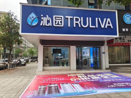 国补带动家电消费火爆什么牌子的净水器卖的比较好(图6)