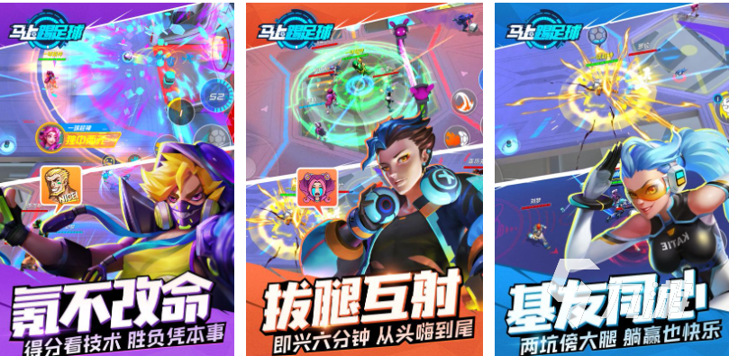 免费的足球游戏排行榜前十名流行的足球游戏有哪些2025(图10)