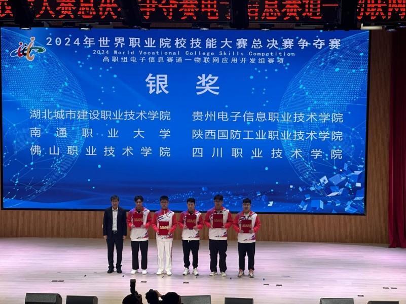 芯火燎原：一所高职学院的党建强“芯”之路​——四川职业技术学院电子与物联网以高质量党建引领高质量发展纪实(图2)