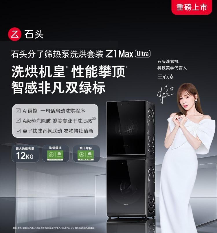 创始人套现9亿后退网“扫地茅”转战港股求活？(图3)