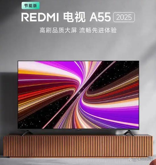 2025年55寸电视选购指南高性价比爆款推荐！(图1)