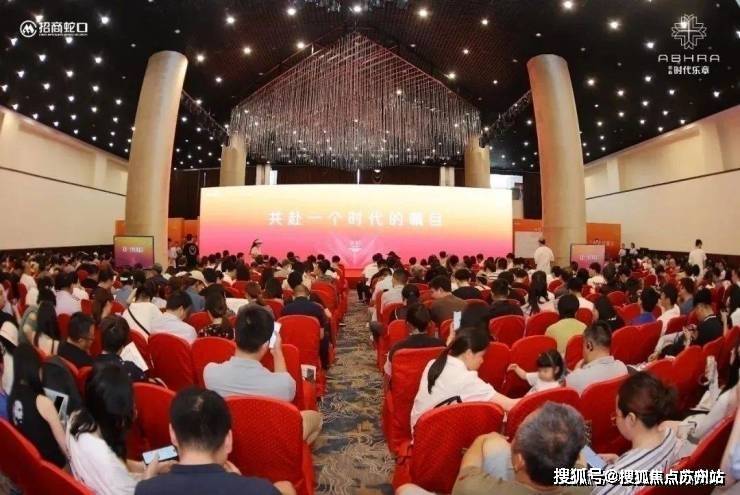 招商时代乐章(售楼处)首页网站-招商时代乐章销售中心(营销中心)-楼盘欢迎您-小区环境-户型-价格-地址-楼盘详情-周边配套-售楼处电话-交房时间(图1)