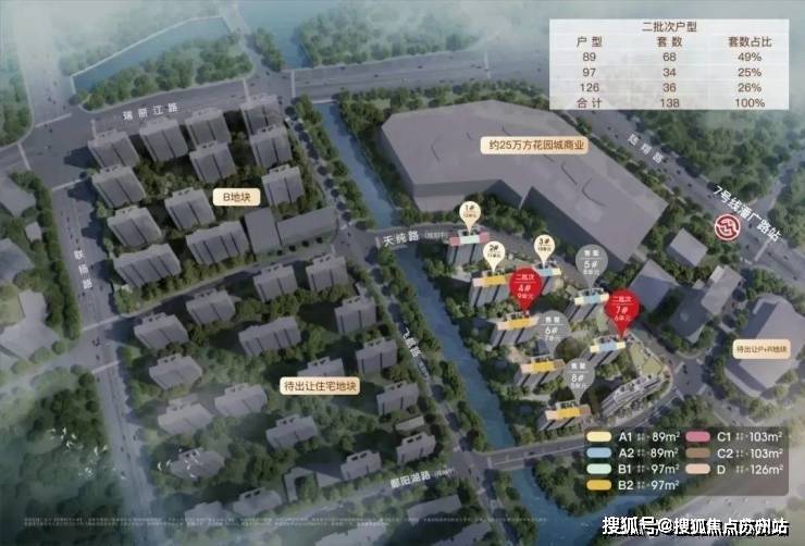 招商时代乐章(售楼处)首页网站-招商时代乐章销售中心(营销中心)-楼盘欢迎您-小区环境-户型-价格-地址-楼盘详情-周边配套-售楼处电话-交房时间(图2)