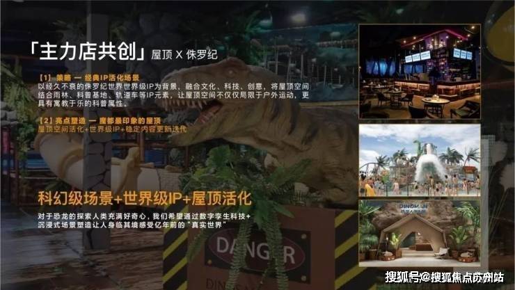 招商时代乐章(售楼处)首页网站-招商时代乐章销售中心(营销中心)-楼盘欢迎您-小区环境-户型-价格-地址-楼盘详情-周边配套-售楼处电话-交房时间(图17)