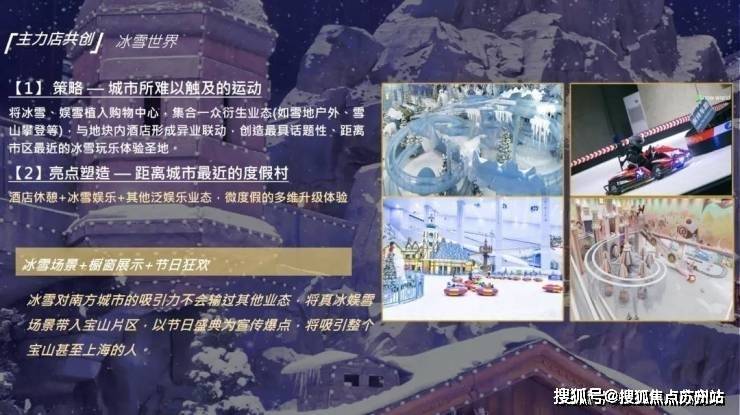招商时代乐章(售楼处)首页网站-招商时代乐章销售中心(营销中心)-楼盘欢迎您-小区环境-户型-价格-地址-楼盘详情-周边配套-售楼处电话-交房时间(图18)