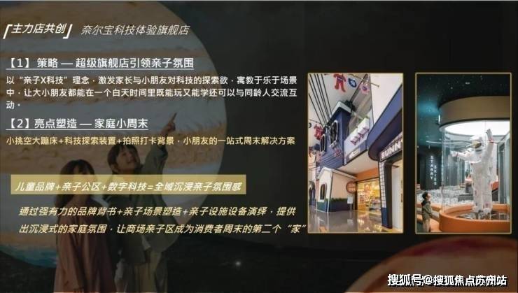 招商时代乐章(售楼处)首页网站-招商时代乐章销售中心(营销中心)-楼盘欢迎您-小区环境-户型-价格-地址-楼盘详情-周边配套-售楼处电话-交房时间(图19)