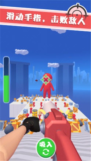 吸尘器射手(图1)