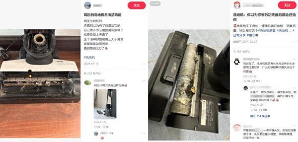 从用户痛点出发：洗地机自清洁技术如何革新用户体验？(图2)