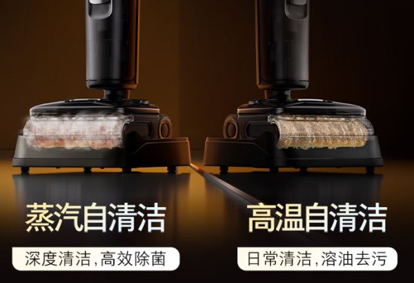 从用户痛点出发：洗地机自清洁技术如何革新用户体验？(图5)