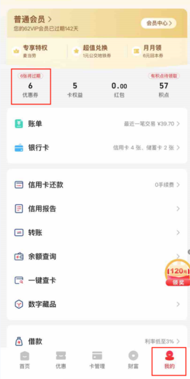 沈阳工会放大招！35类家电补贴产品等你来“薅”！(图3)