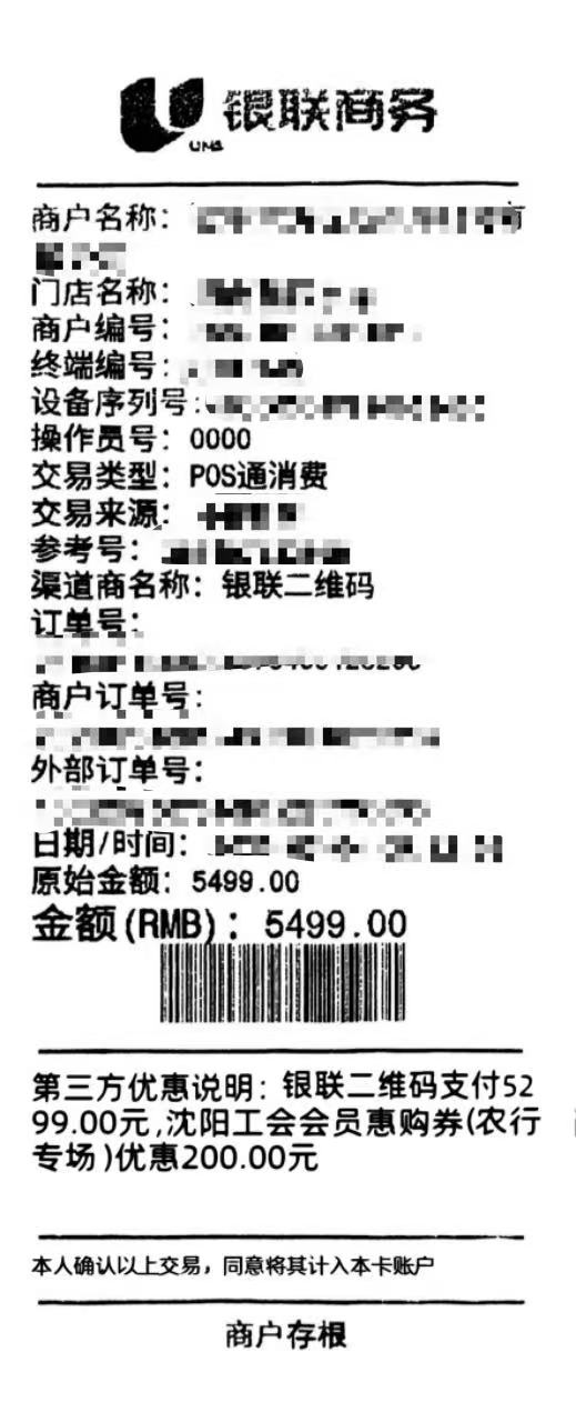 沈阳工会放大招！35类家电补贴产品等你来“薅”！(图8)